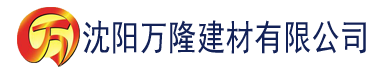 沈阳香蕉网站建材有限公司_沈阳轻质石膏厂家抹灰_沈阳石膏自流平生产厂家_沈阳砌筑砂浆厂家